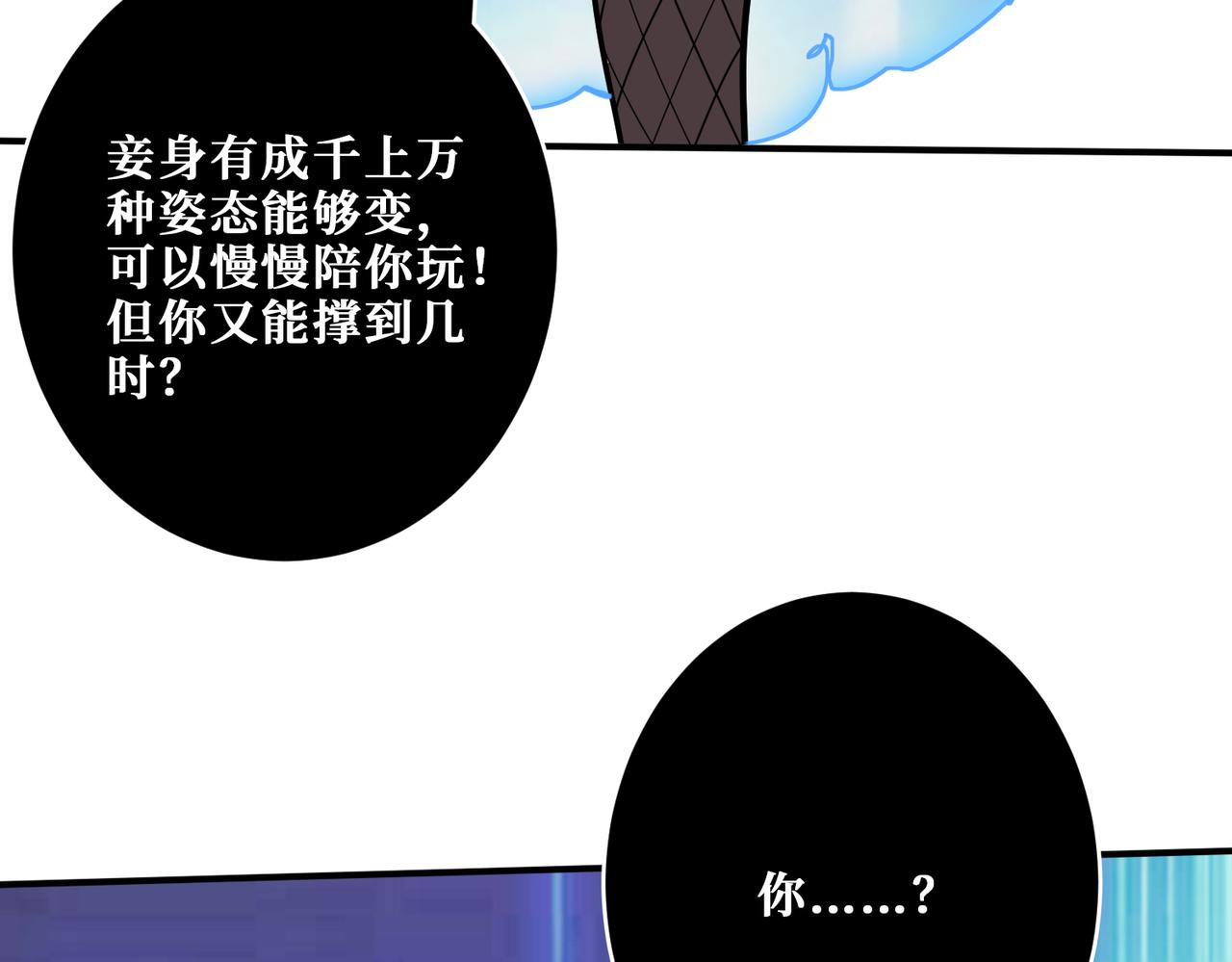 第329话 卧龙凤雏114