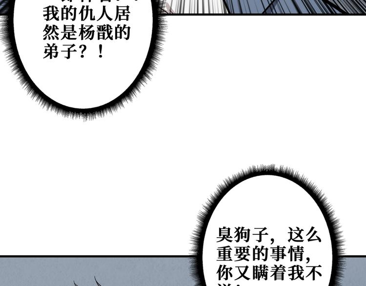 第191话 这船太大了！7