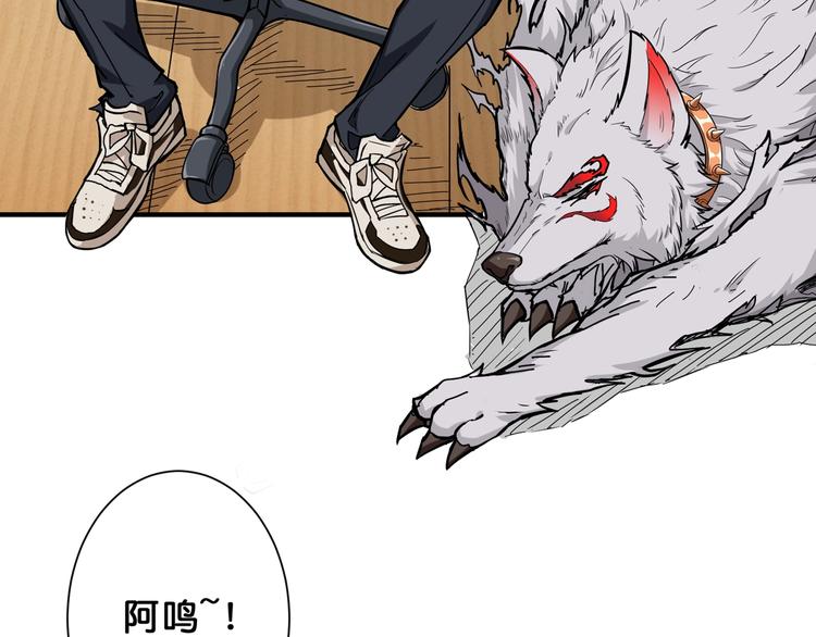 第54话 女主播的唇印7