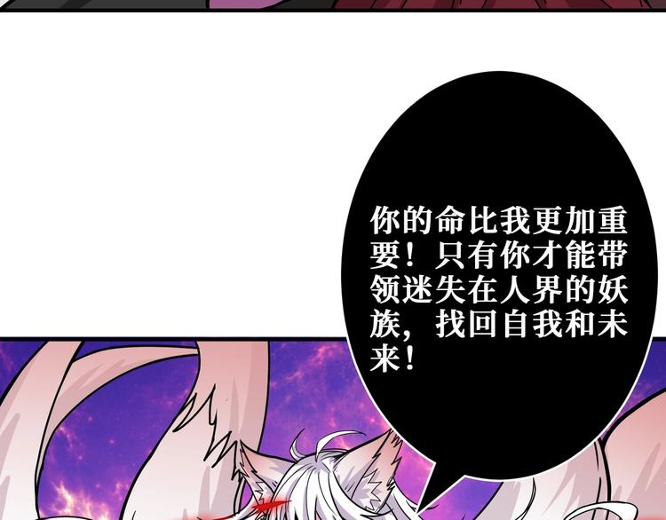 第205话 恶战32