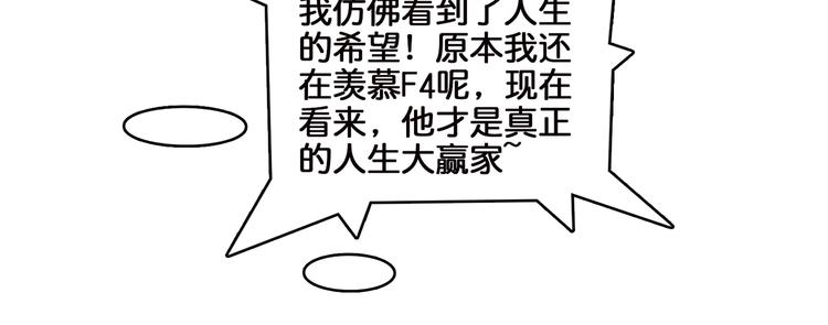 第30话 泳池边的邀请40