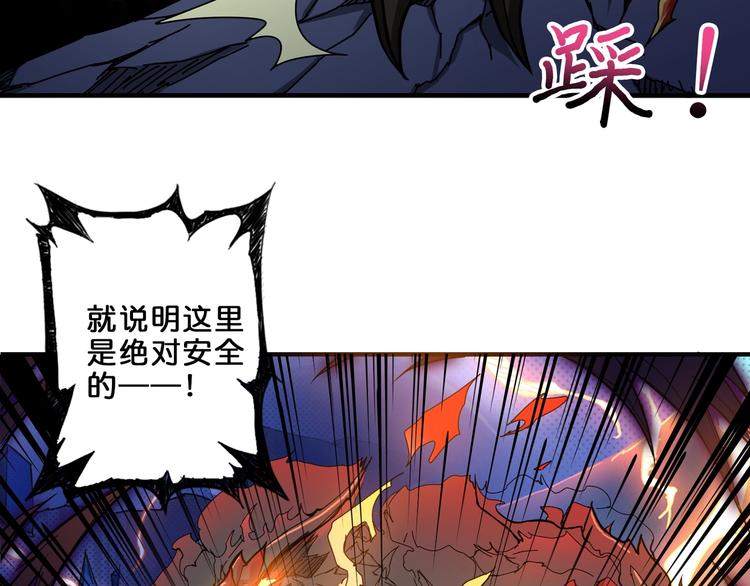 第43话 惊魂视频115