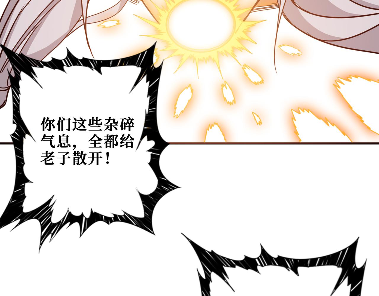 第271话 冰女皇75