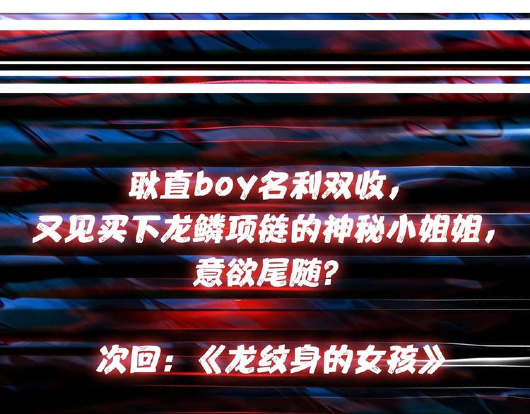 第77话 我能给他什麽？88