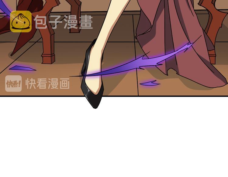 第250话 这也太刺激了吧!106
