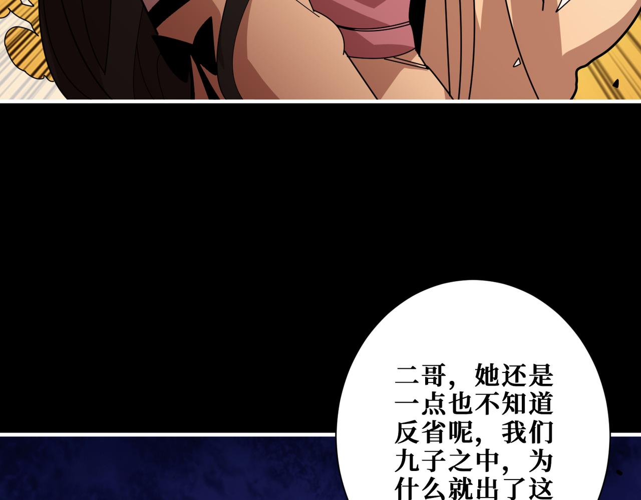 第360话 美与优雅的铁拳70