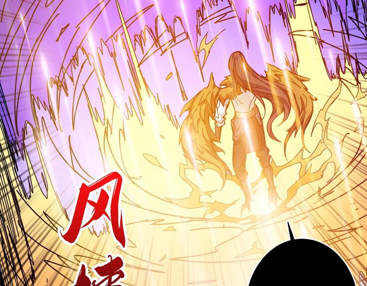 第201话 金翅鹏106