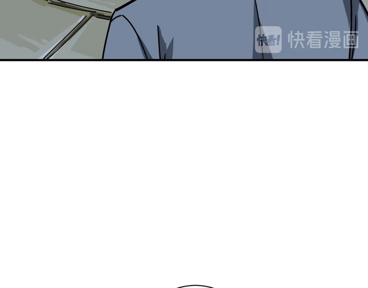 第188话 叫我野王91