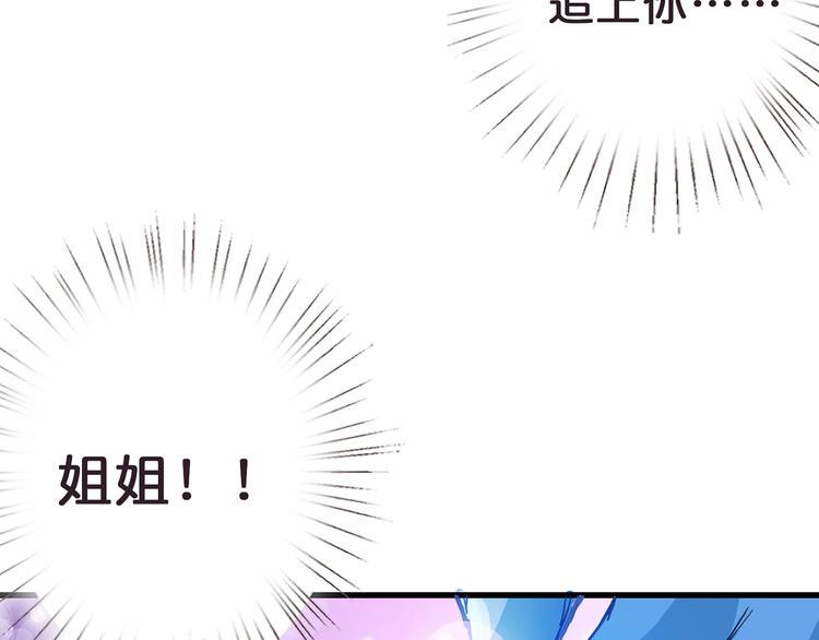 第21话 灵蛇105