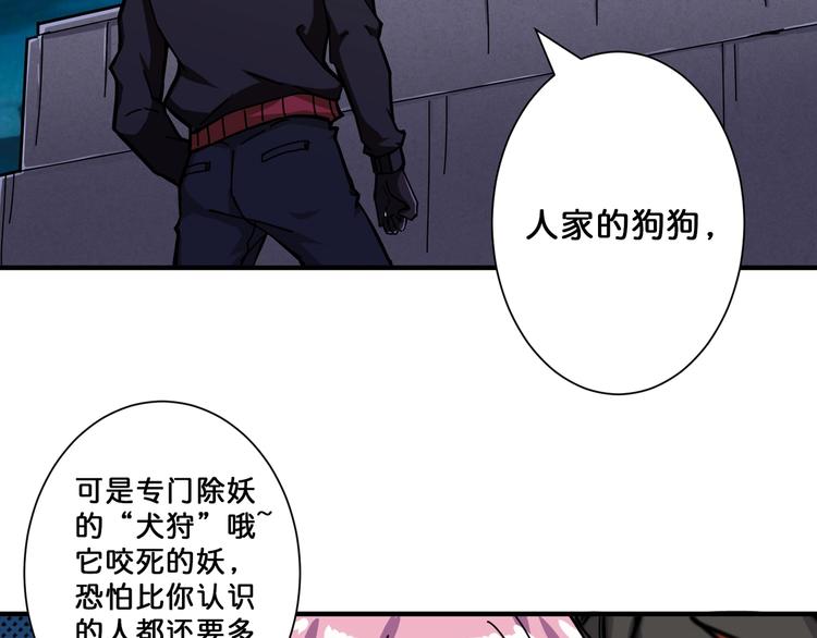 第71话 打屁股15