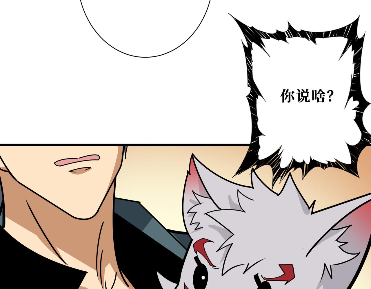 第362话 天界无神97