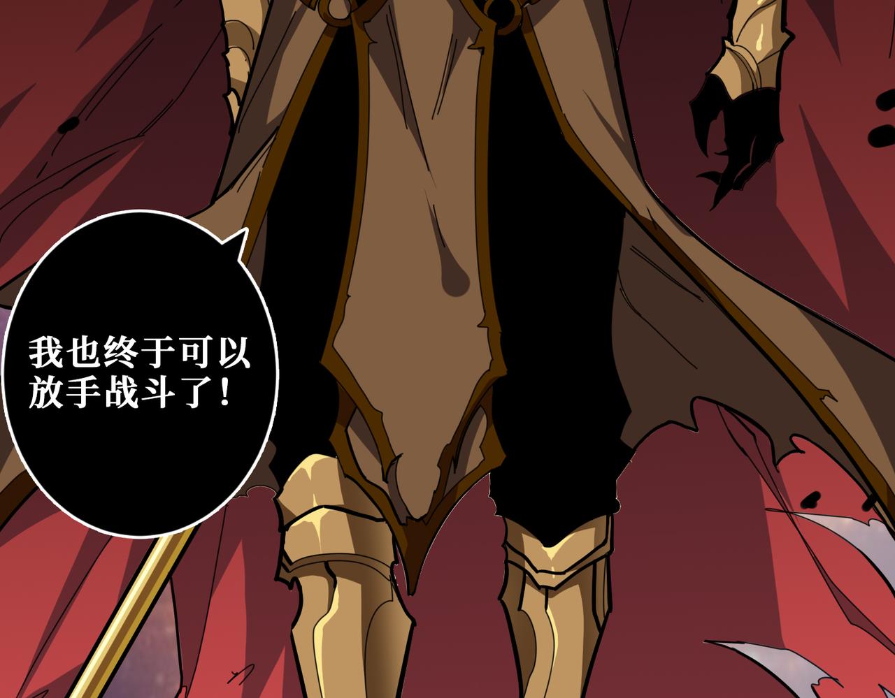 第323话 扶桑神木37