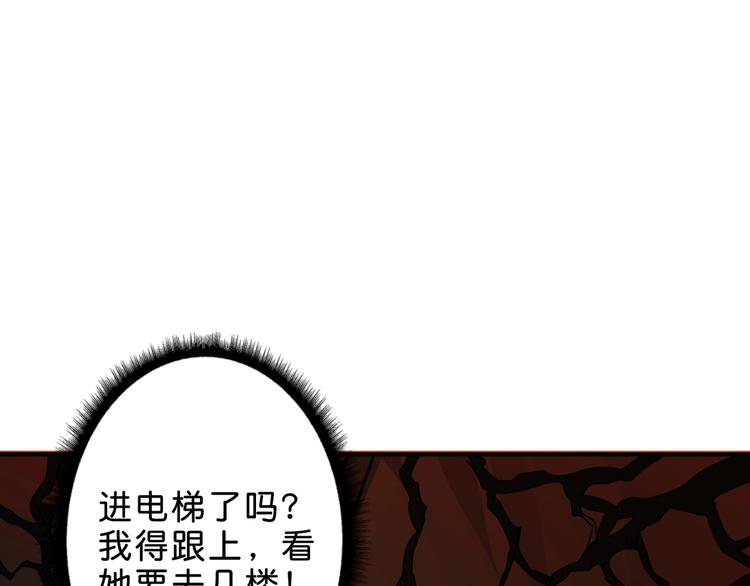 第157话 收服小萝莉93
