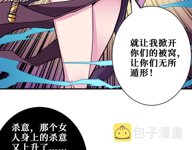 第197话 登岛中32