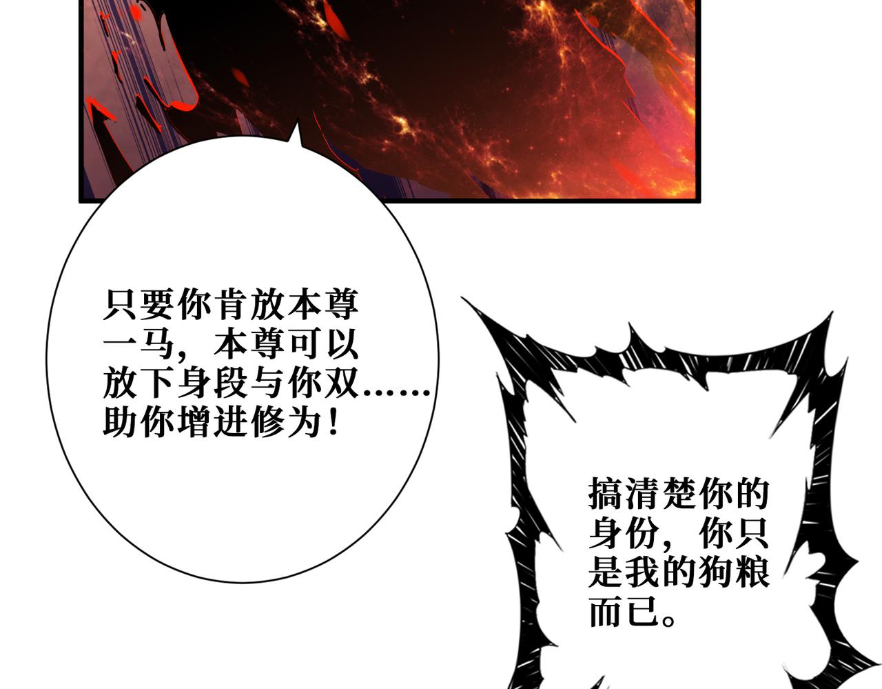 第308话 你就是馋她身子75