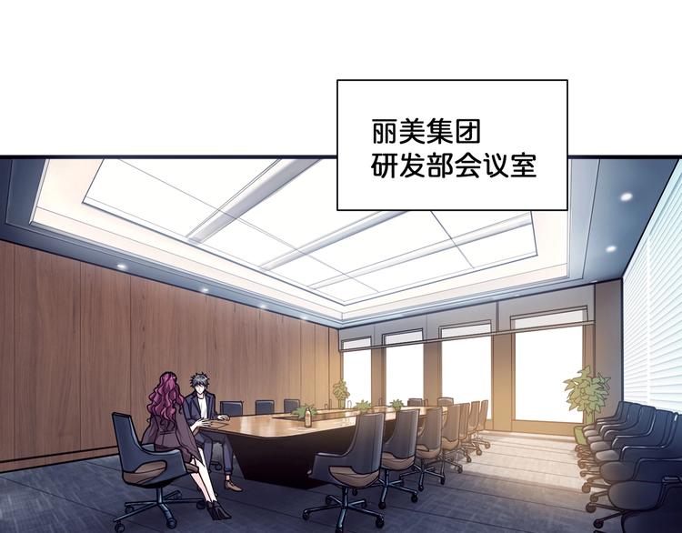 第132话 霸道总裁二狗子77