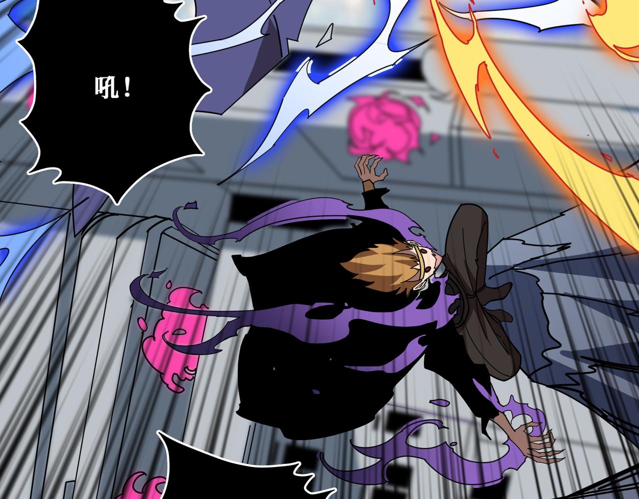 第359话 神明现身143