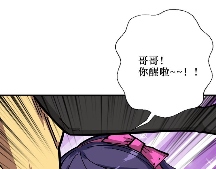 第169话 秒变人生赢家61