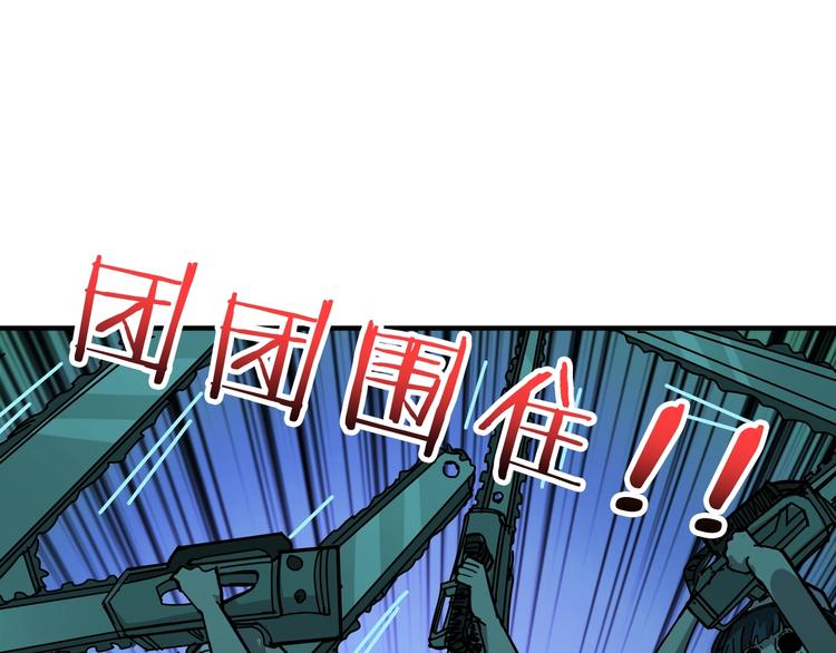 第158话 我们又见面了37