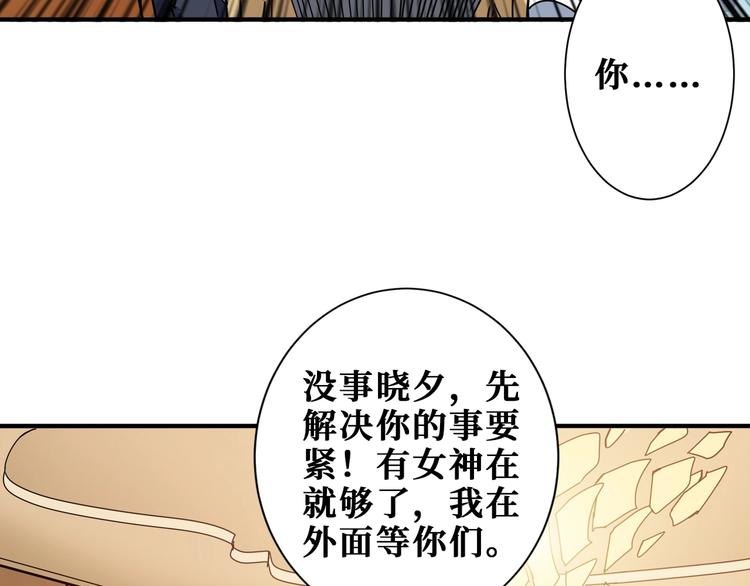 第182话 你不是在吃醋吧58