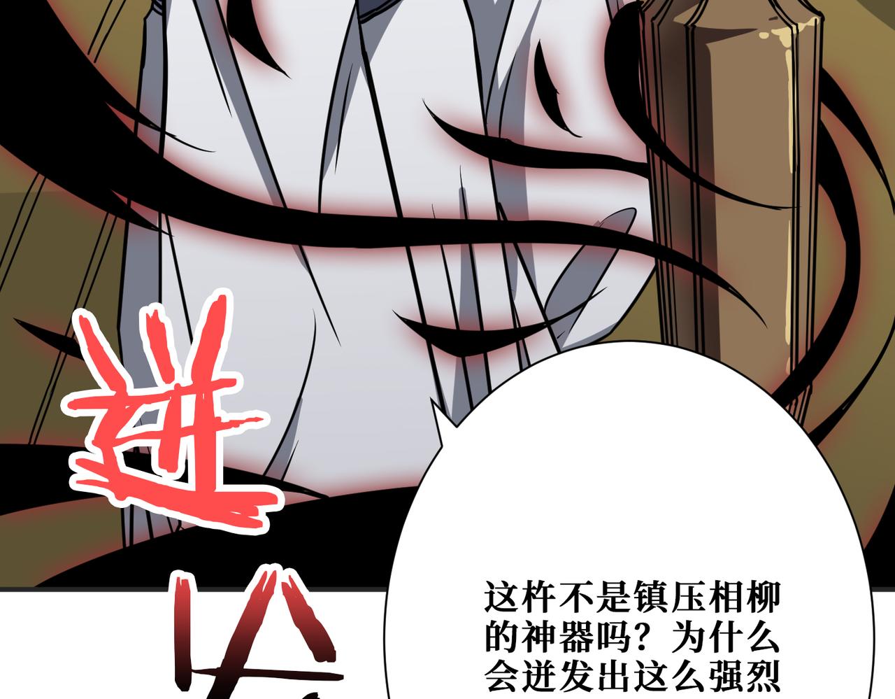 第279话 海市蜃楼17