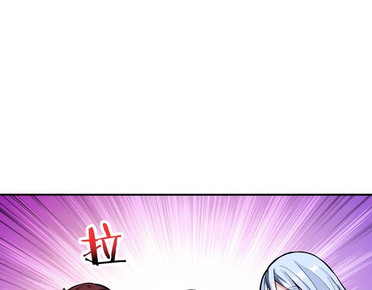 第217话 让我们去找点乐子吧41