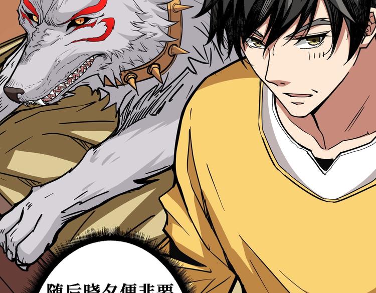 第217话 让我们去找点乐子吧9
