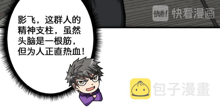 第117话 我与女神0距离66