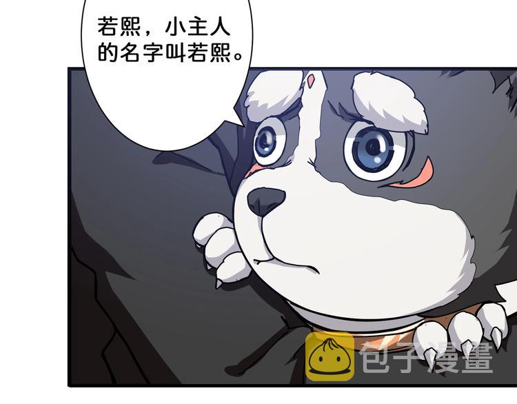 第67话 心愿77