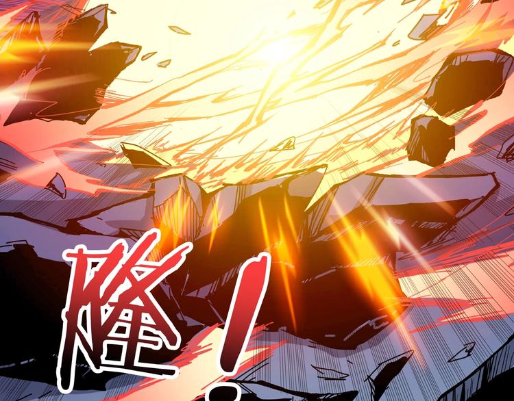 第152话 天地法相97