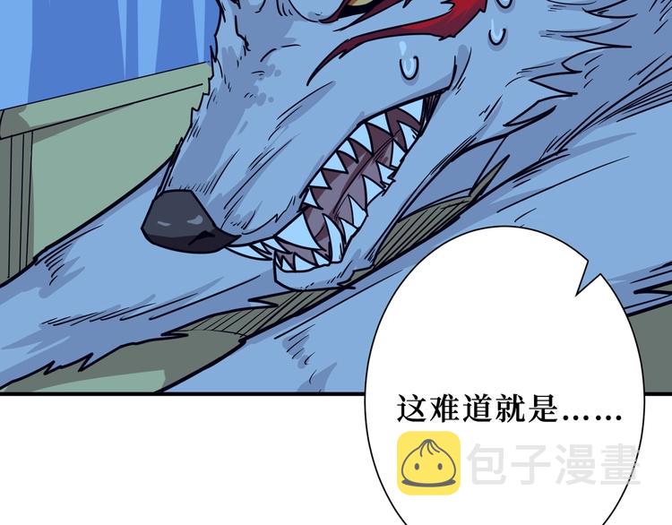 第169话 秒变人生赢家17