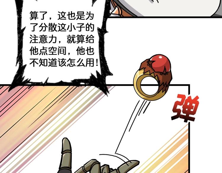 第95话 哮天你是真的狗。40