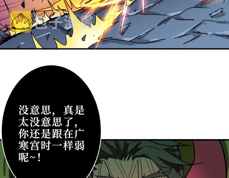 第245话 请尽情使用我吧！43