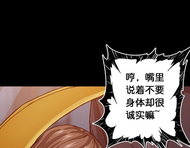 第34话 跟踪110