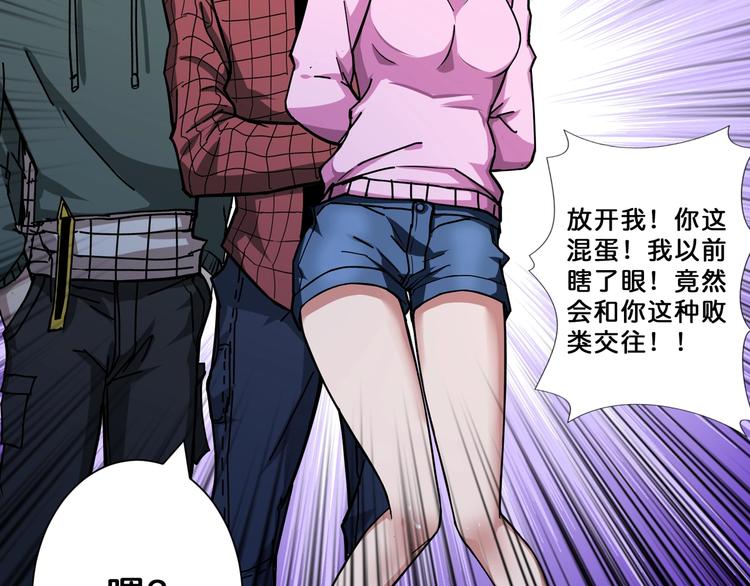 第66话 老祖80