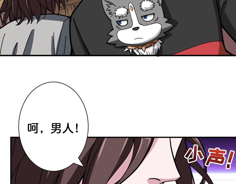 第93话 有钱就完事了14
