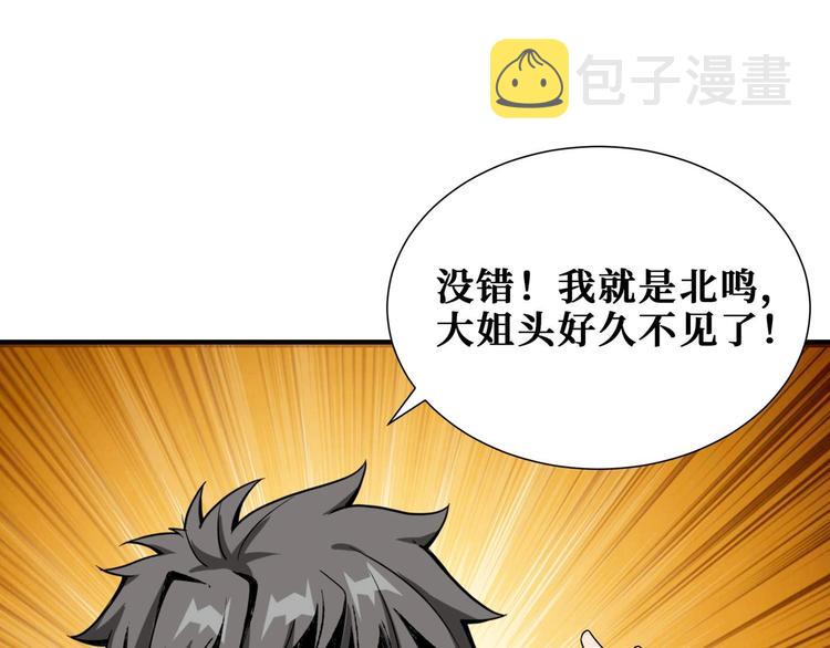 第179话 两个女人一台戏30
