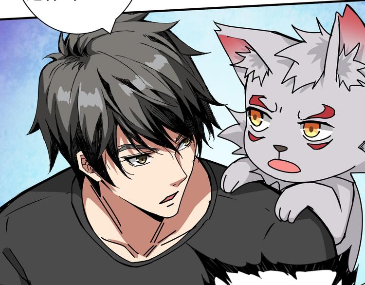 第243话 先反抗後屈服再享受45
