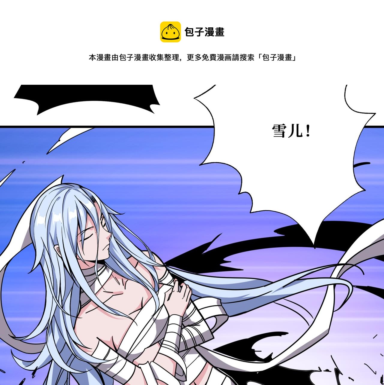 第323话 扶桑神木132