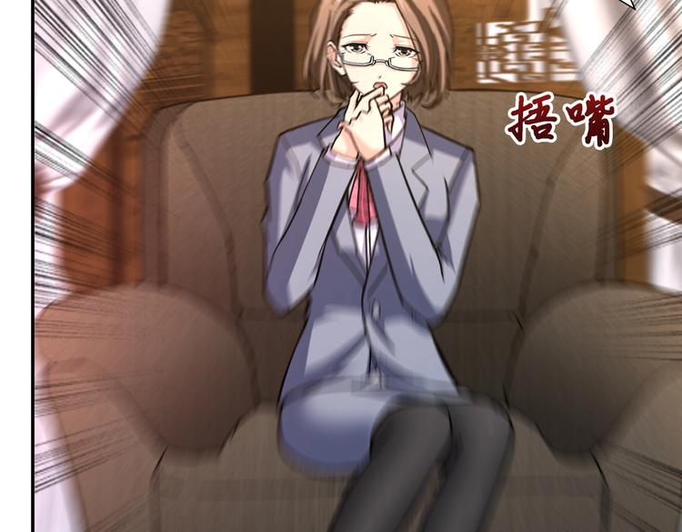 第37话 偷窥???109