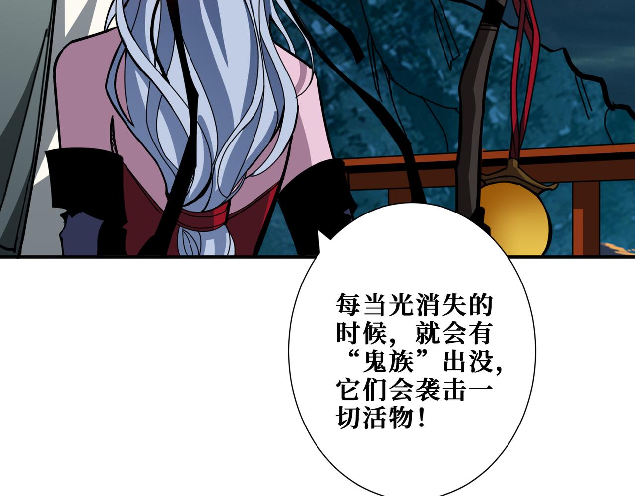 第296话 通往地界的方法30