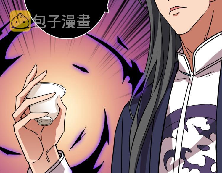 第257话 金鳞岂是池中物16