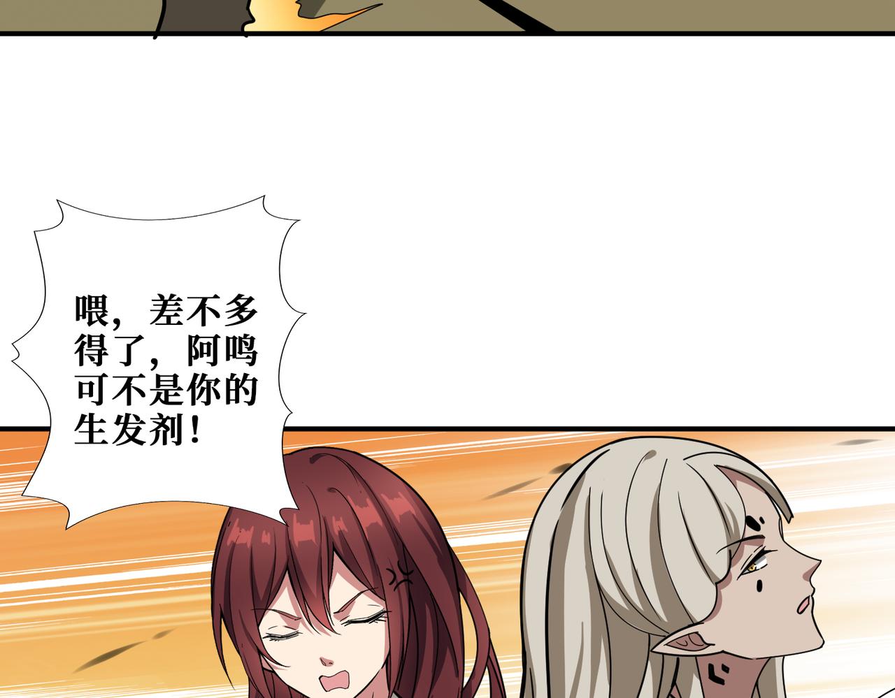 第313话 敌羞142