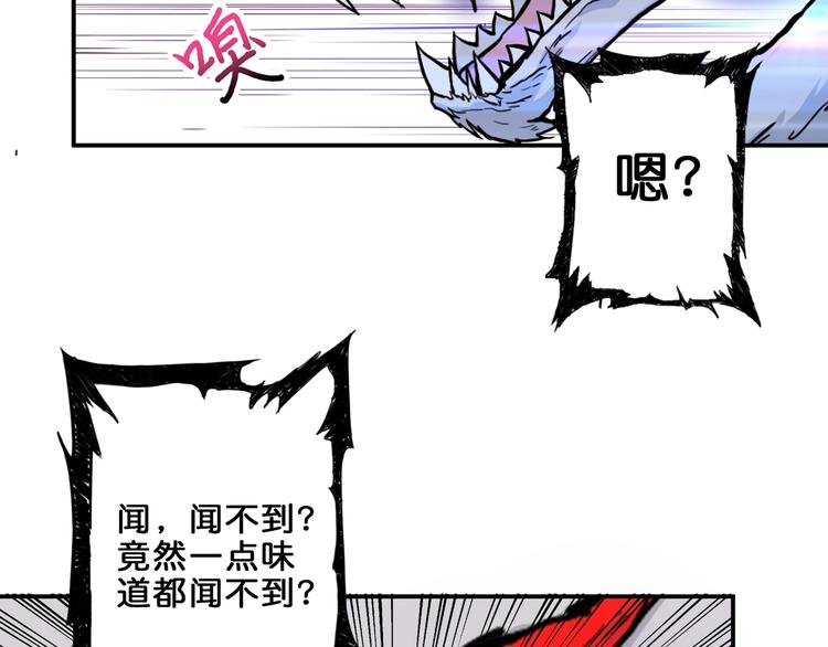 第43话 惊魂视频83