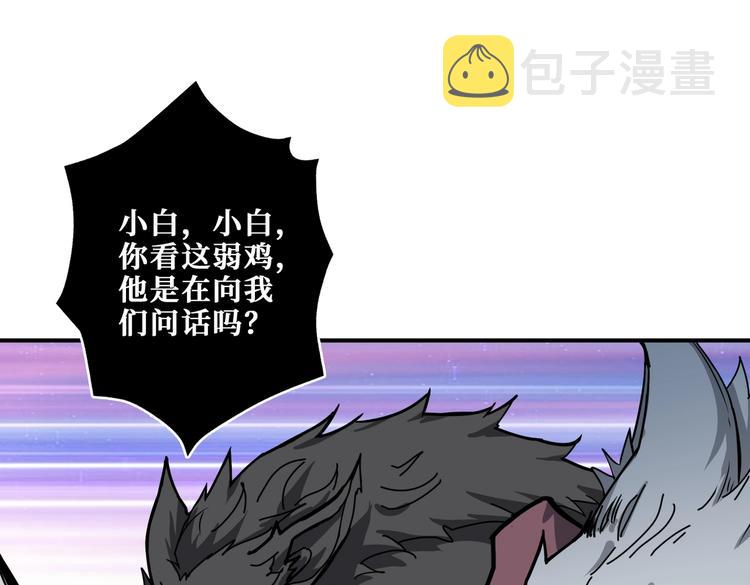 第239话 广寒仙踪...71