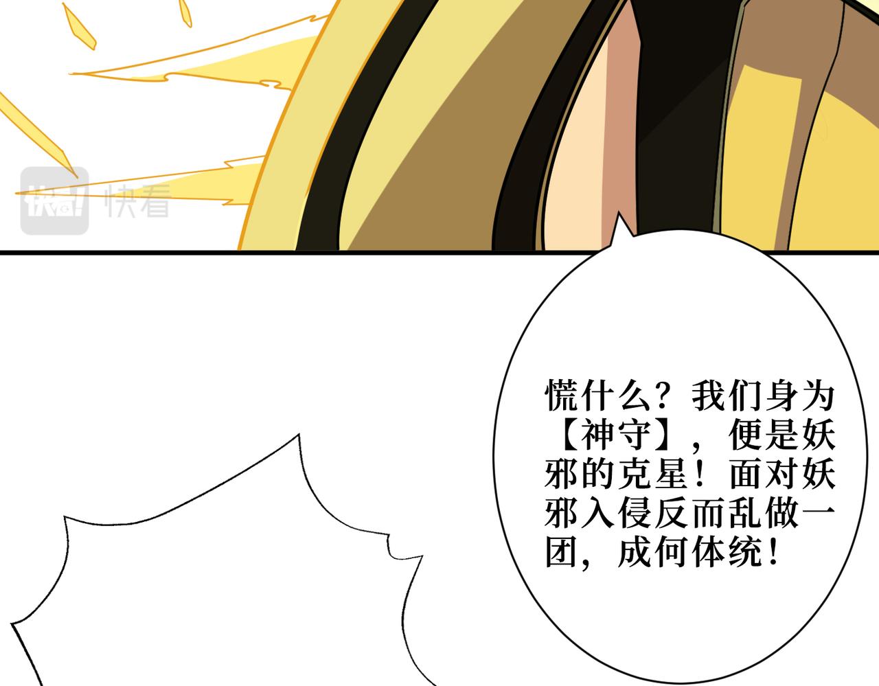 第290话 归墟107