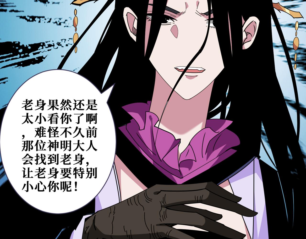 第357话 一人一狗暴虐深山129