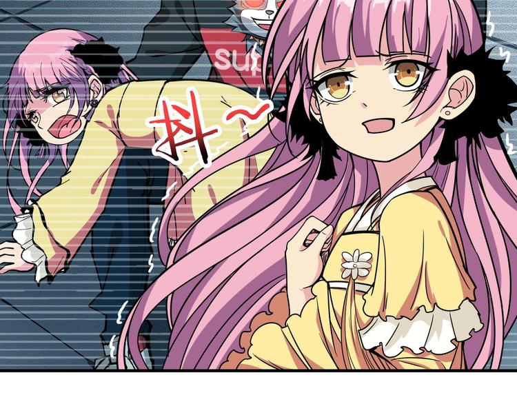 第190话 嘲风71