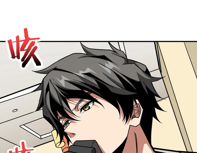 第217话 让我们去找点乐子吧23
