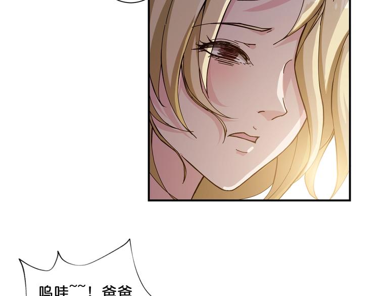 第51话 香闺内的神秘叫声65